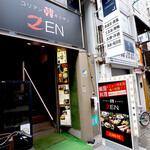 コリアン韓キッチン ZEN - 