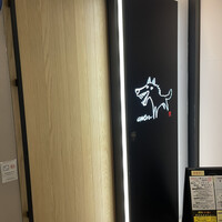 焼肉GINGA - 