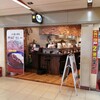 すしいち 大阪駅前第4ビル店