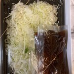 Tonkatsu Hamakatsu - 