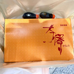 中華点心 茶寮 - パッケージ