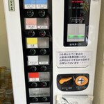 ラーメン二郎 - 