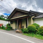 登美 本店 - 