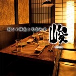 峻 - その他写真: