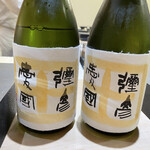 兄弟寿し - 彌彦愛国/純米吟醸/弥彦村/弥彦酒造