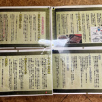 うなぎ料理店 阡家 - 