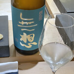 兄弟寿し - 無想 散憂/辛口純米吟醸おりがらみ/村上市/大洋酒造