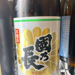 最強鮨居酒屋 やまのや - 