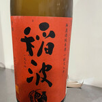 最強鮨居酒屋 やまのや - 