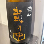 最強鮨居酒屋 やまのや - 