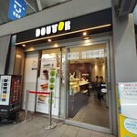 Dotoru Kohi Shoppu - 