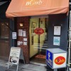 欧風カレー ボンディ 神田小川町店