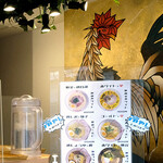 Ramen Pi! - Interior View 2