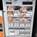 鶏Soba 座銀 にぼし店 - 