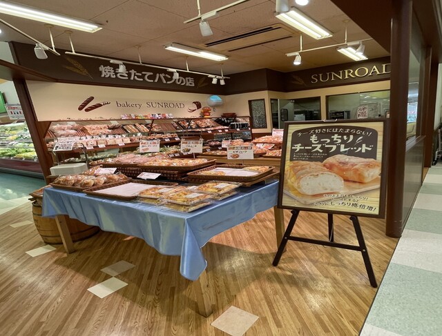 サンロード ヤマザワ余目店（SUNROAD） &ndash; 余目の人気パン情報｜山形