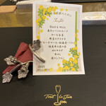 トゥ・ラ・ジョア イズム - 