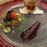 トゥ・ラ・ジョア イズム - 