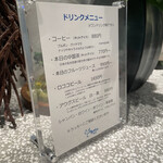 おかしやうっちー - 