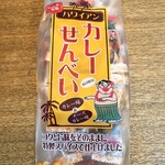 しんごさん饅頭本舗 - パッケージ