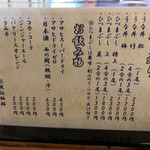 うなぎ料理店 阡家 - 