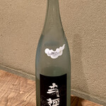 六雁 - 王禄（カラフェ） ¥1,400