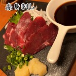 肉系居酒屋 肉十八番屋 - 