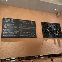 中国飯店 紫玉蘭 - 
