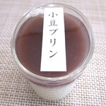 名代五目めし 四季乃舎 - 小豆プリン