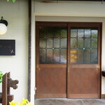 Ishigama Pan Nagomi Kafe Yururi - 