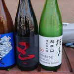 旬肴 料理人 裕 - 日本酒