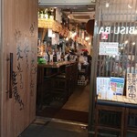 Oosaka Monryouri Sora - 店舗