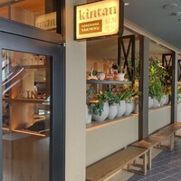 横浜焼肉kintan - 