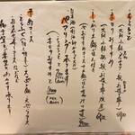 MUGE - コース料理　　日本酒ペアリング