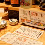 すし酒場 さしす - 