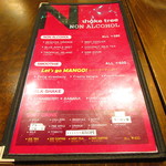 シェイクツリー バーガー＆バー - メニュー