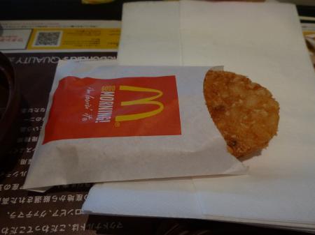 マクドナルド 埴生原信店 name=