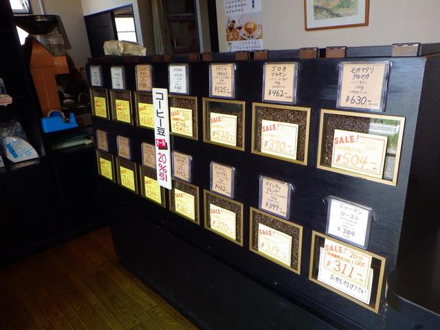 コーヒー豆の店サンサン - 東釧路（喫茶店）の写真