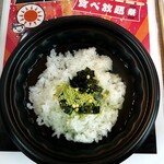 自遊空間 - 料理写真:お茶漬け