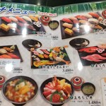 Sushizammai - 