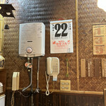 おかめ - 6月22日