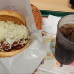 モスバーガー - 