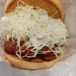 モスバーガー - 