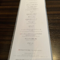 焼肉うしごろ 銀座並木通り店 - 