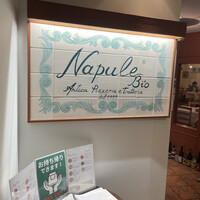 ナプレ 横浜高島屋店 - 