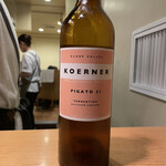 根津 焼鳥 照隅 - オレンジボトル/豪州/ピガート2021