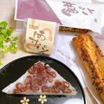 菓匠 香月 - 