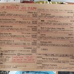 ビアオクロック - 