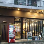 Rojiura Curry SAMURAI.  - 