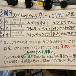 カフェ アチャ - 