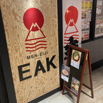 MEN-EIJI EAK - 